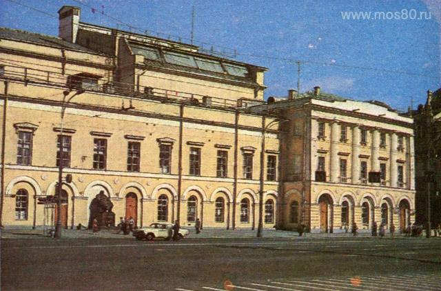 Малый театр