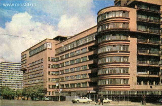 Здание Министерства сельского хозяйства СССР