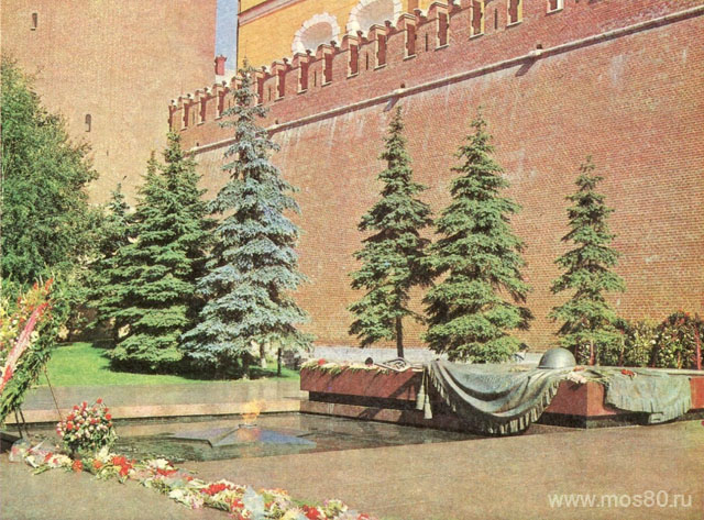 Могила Неизвестного Солдата