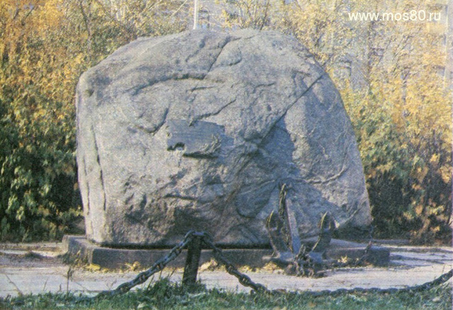 Памятник Морякам-североморцам