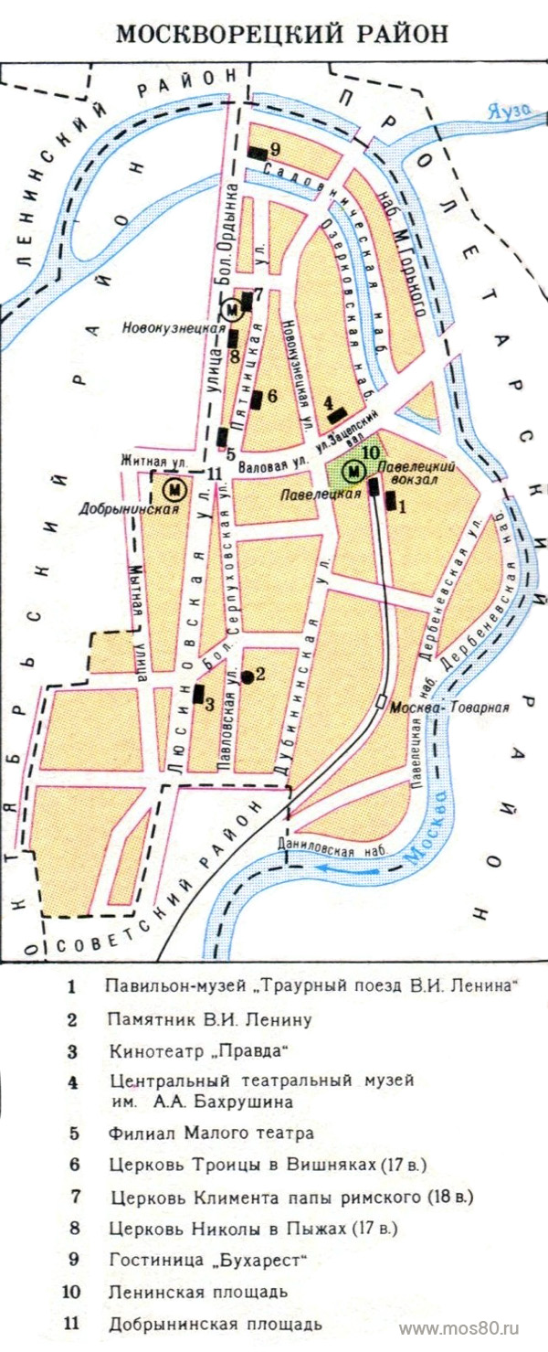 Москворецкий район