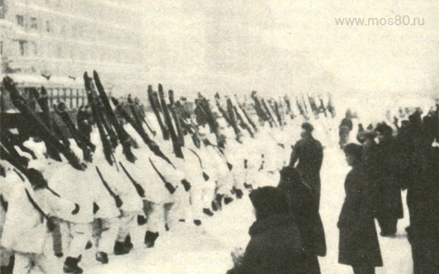 Лыжный батальон на улицах Москвы
