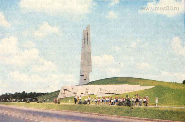 Памятник защитникам Москвы