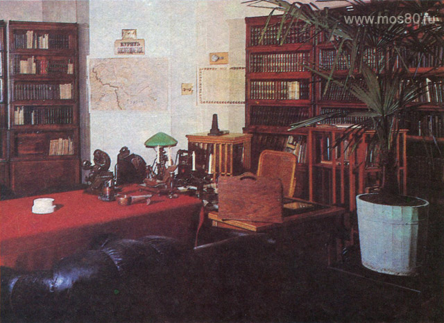 Кабинет и квартира В. И. Ленина в Кремле