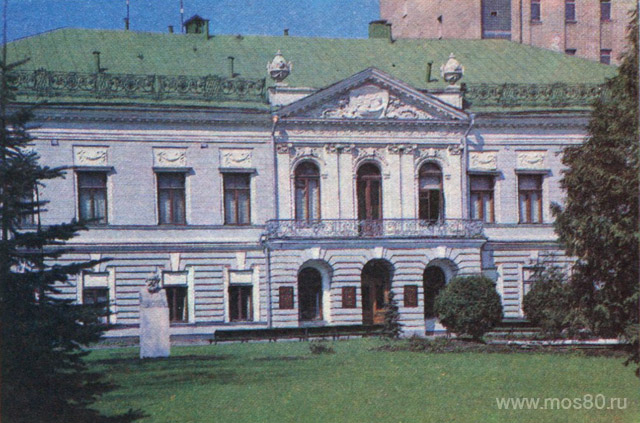 Музей К. Маркса и Ф. Энгельса