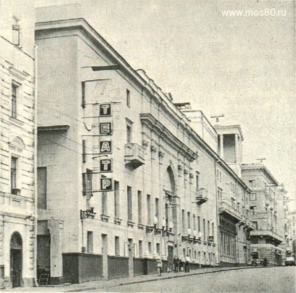 Музыкальный театр