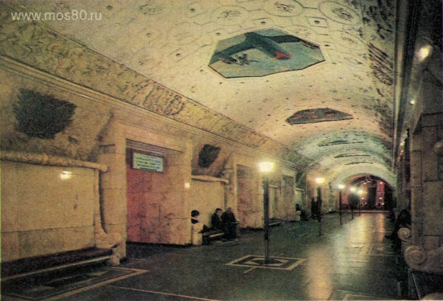 Метро Новокузнецкая