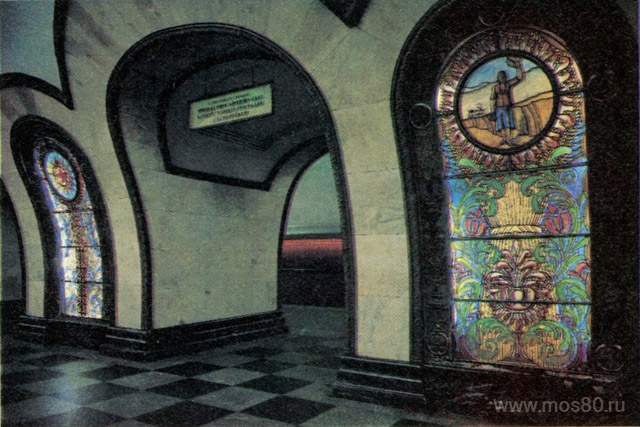 Метро Новослободская