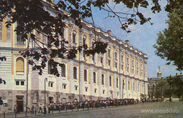 Оружейная палата