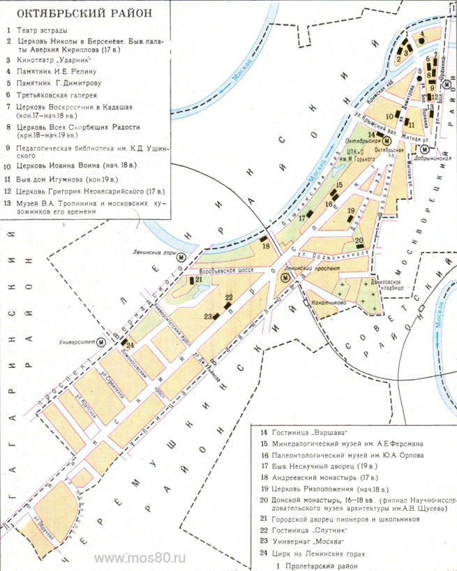 Октябрьский район