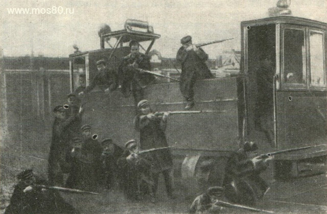 Красногвардейцы Замоскворецкого трамвайного парка