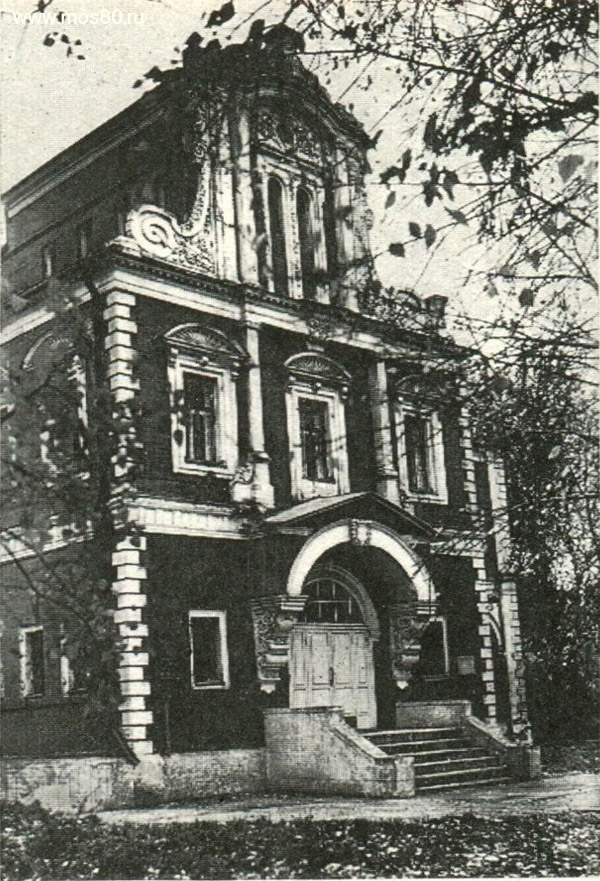 Палаты Аверкия Кириллова