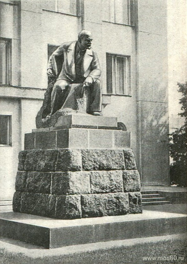 Памятник В. И. Ленину