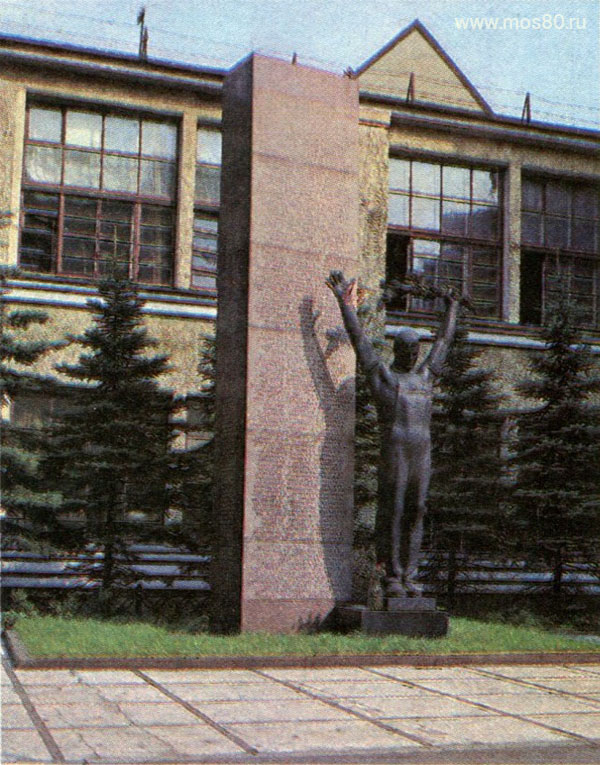 Памятник погибшим в Великой Отечественной войне