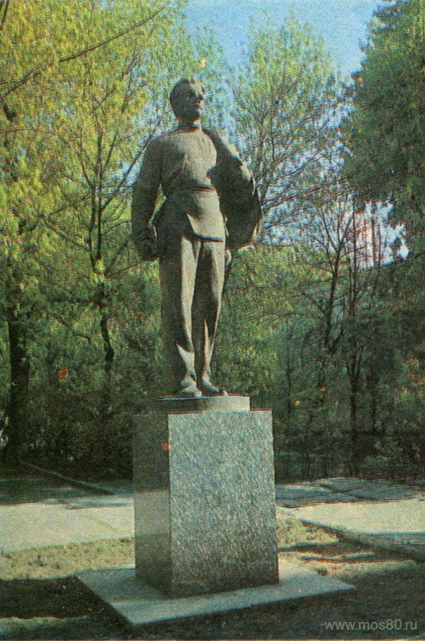 Памятник В. И. Ленину