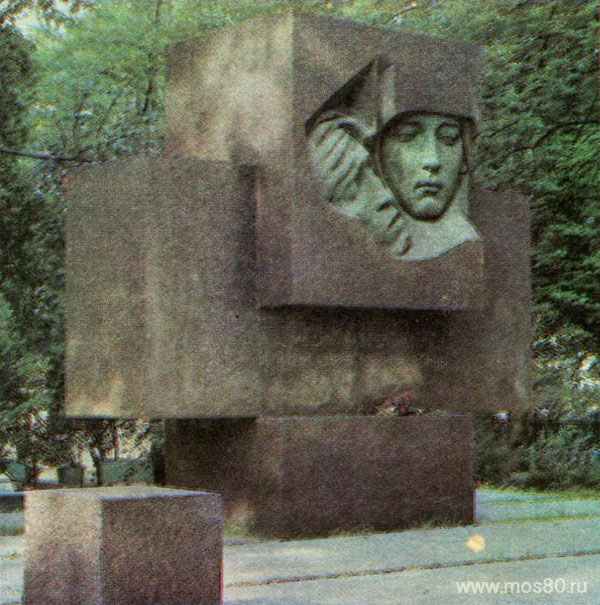 Памятник погибшим в Великой Отечественной войне