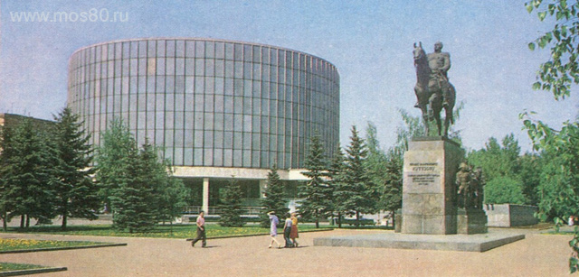 Панорама «Бородинская битва»