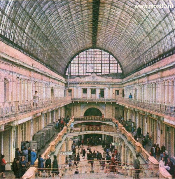 Петровский пассаж