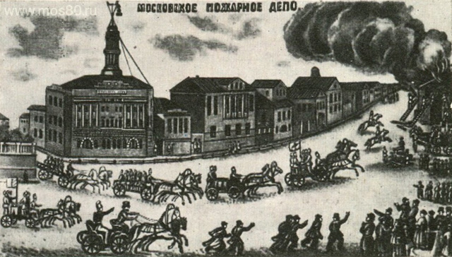 Пожарное депо на Пречистенке