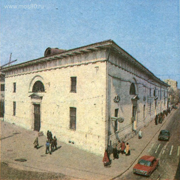 Провиантские склады