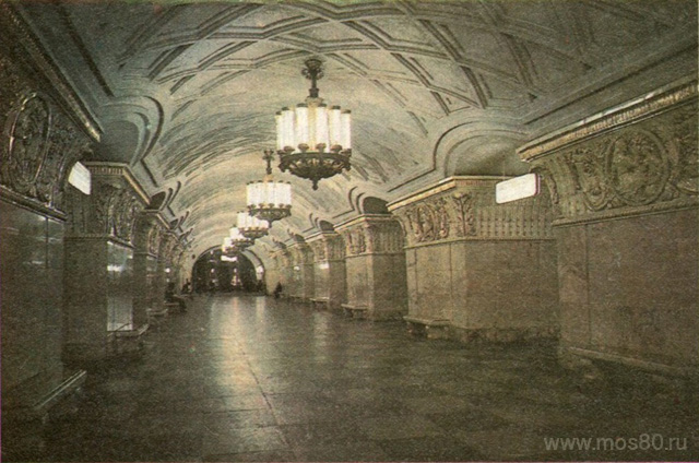 Метро Проспект Мира