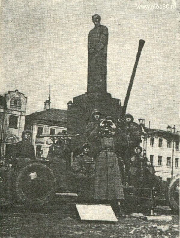 Зенитное орудие