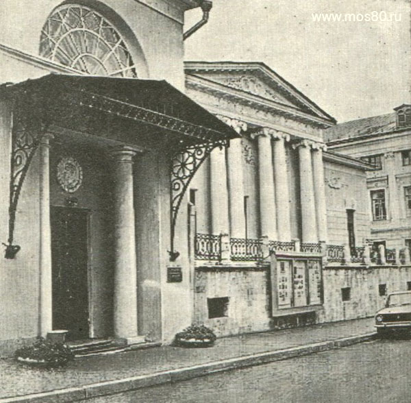 Музей А. С. Пушкина