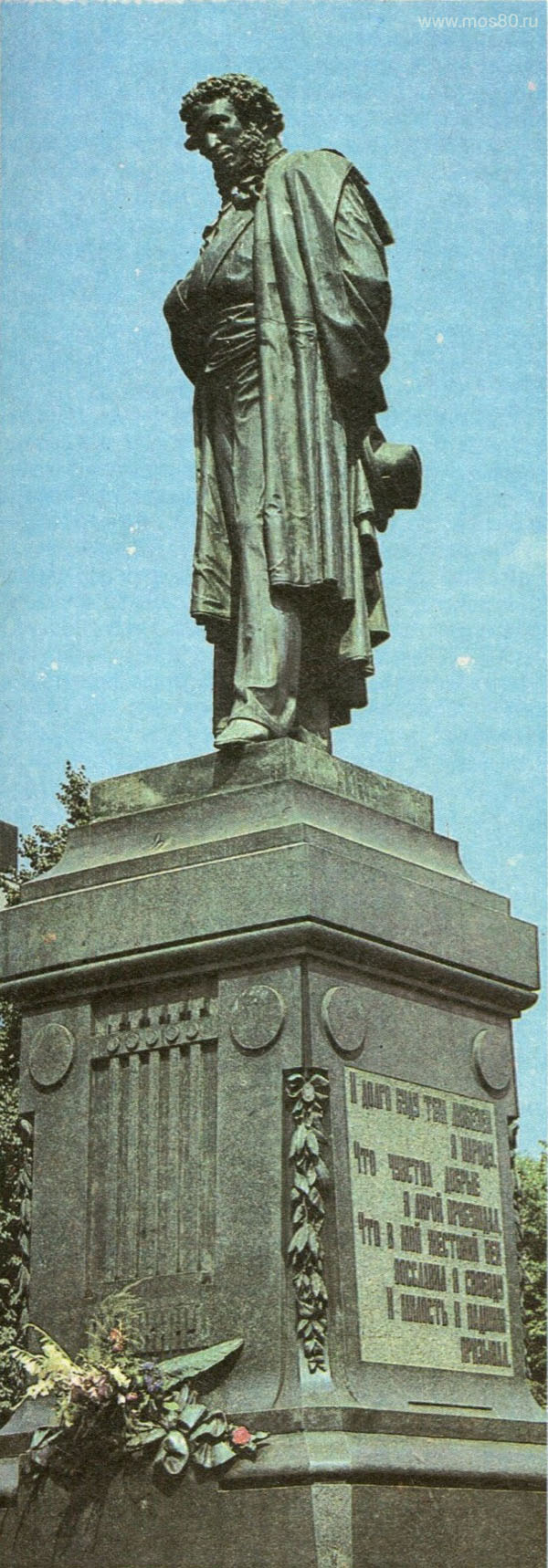 Памятник А. С. Пушкину