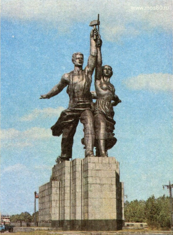 Рабочий и колхозница