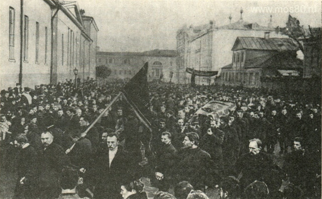 Похороны Баумана