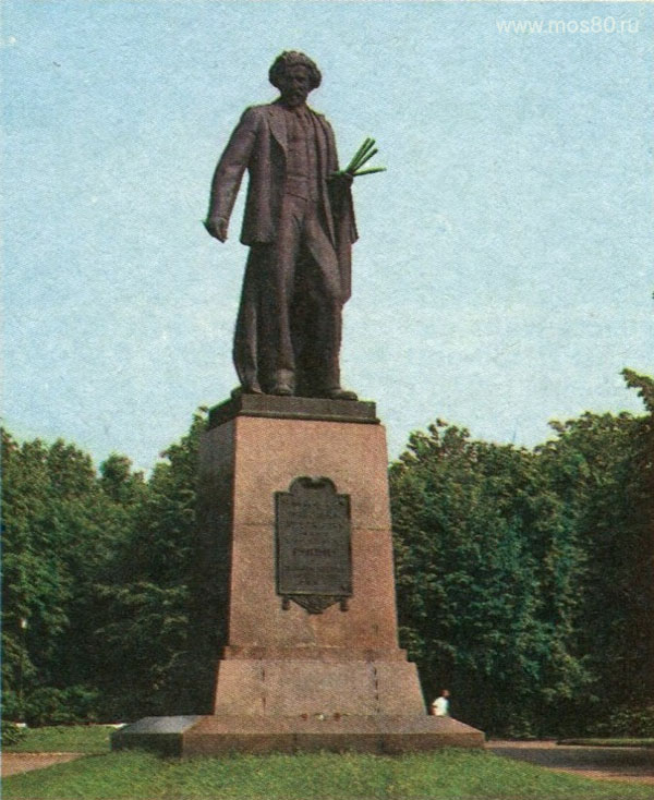 Памятник И. Е. Репину