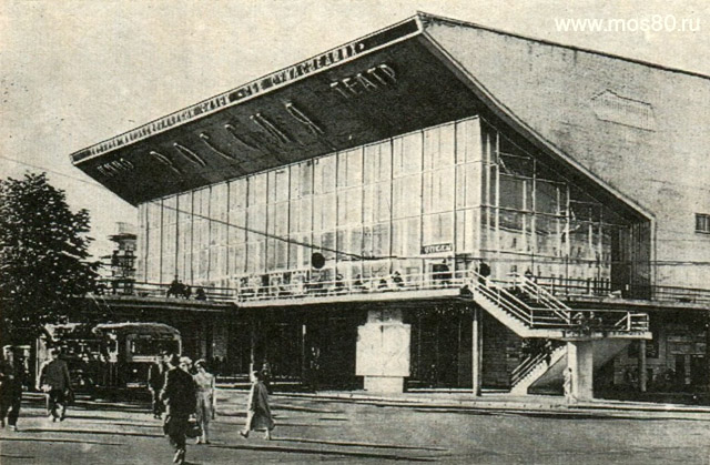 Кинотеатр Россия