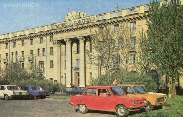 Гостиница Советская