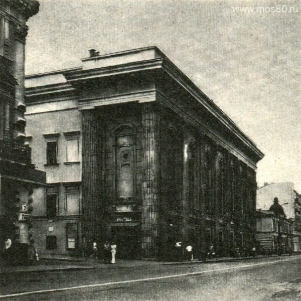 Театр имени Евг. Вахтангова