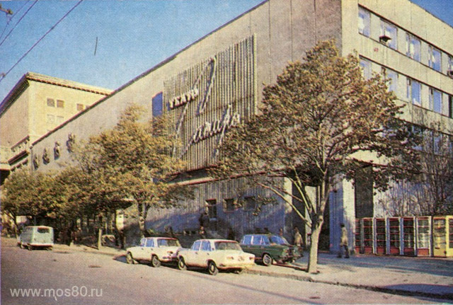 Театр Сатиры