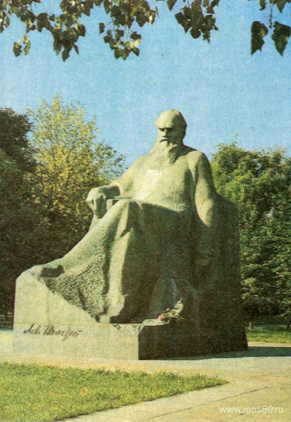 Памятник Л. Н. Толстому