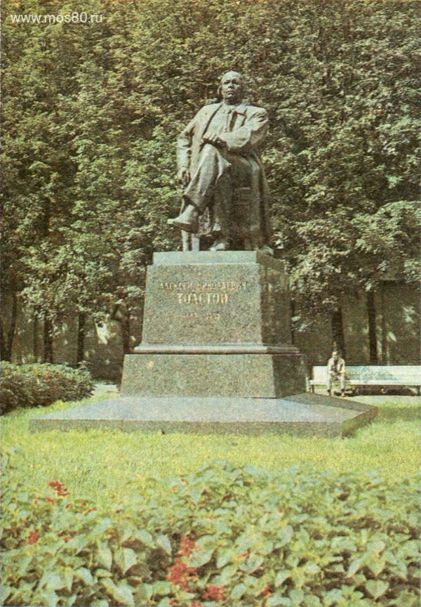 Памятник А. Н. Толстому