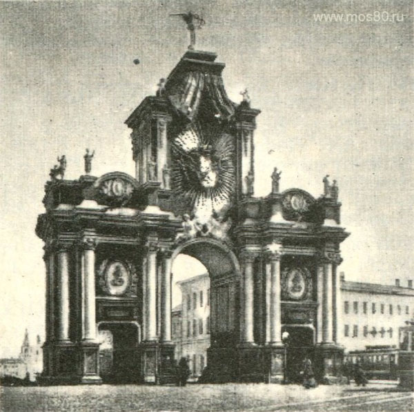 Красные ворота