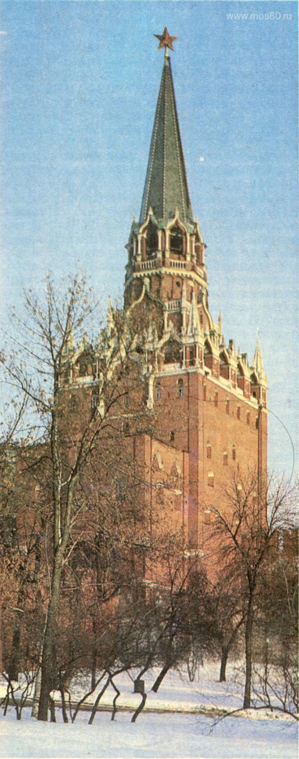 Троицкая башня Кремля