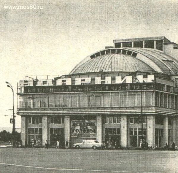 Кинотеатр Ударник