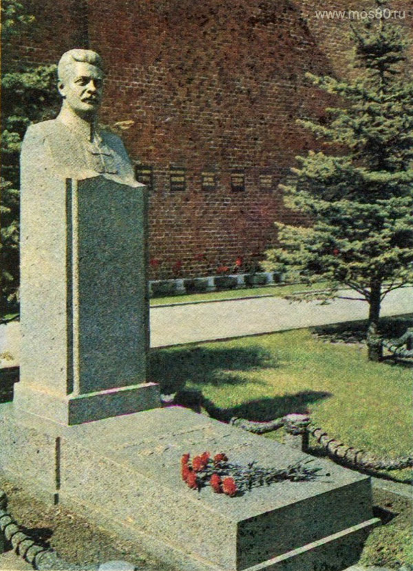 Могила Фрунзе