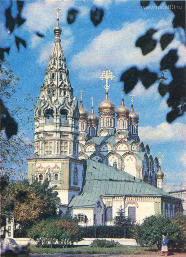 Церковь Николы в Хамовниках