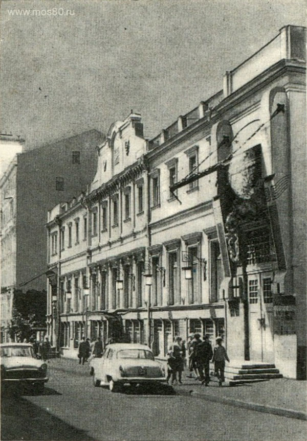 Московский художественный академический театр